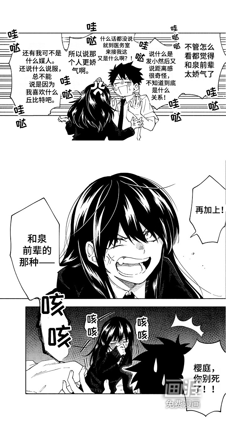 第13话9