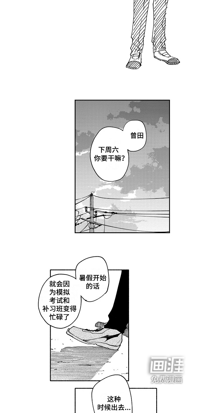 第12话2