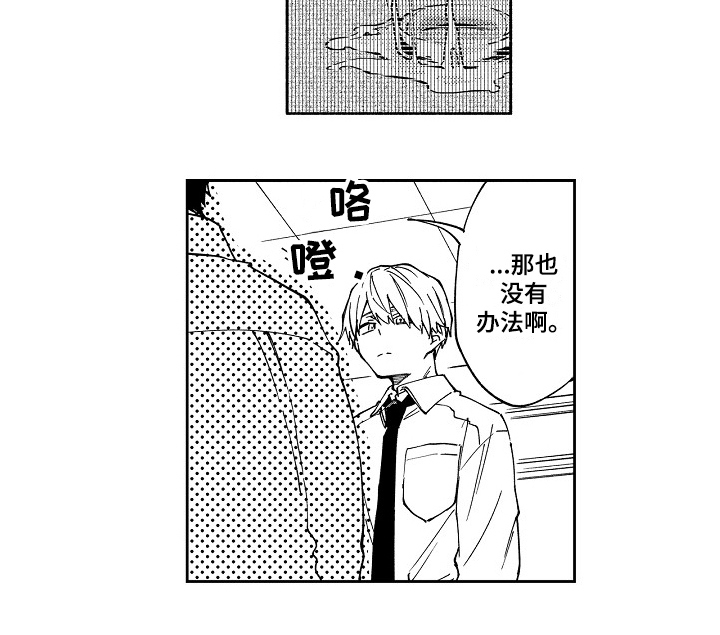 第11话11
