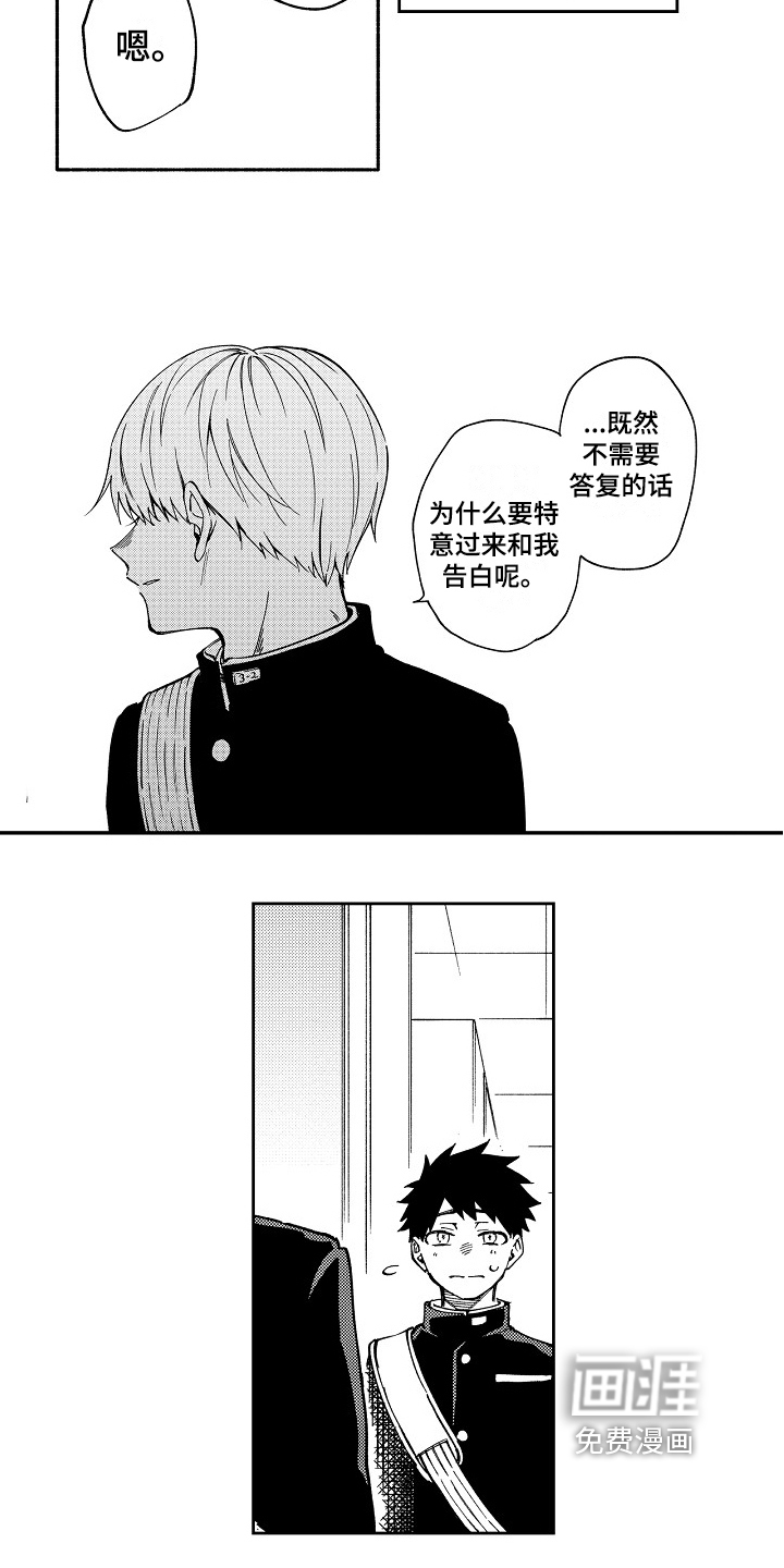 第11话3