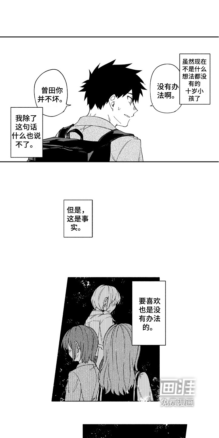 第11话5