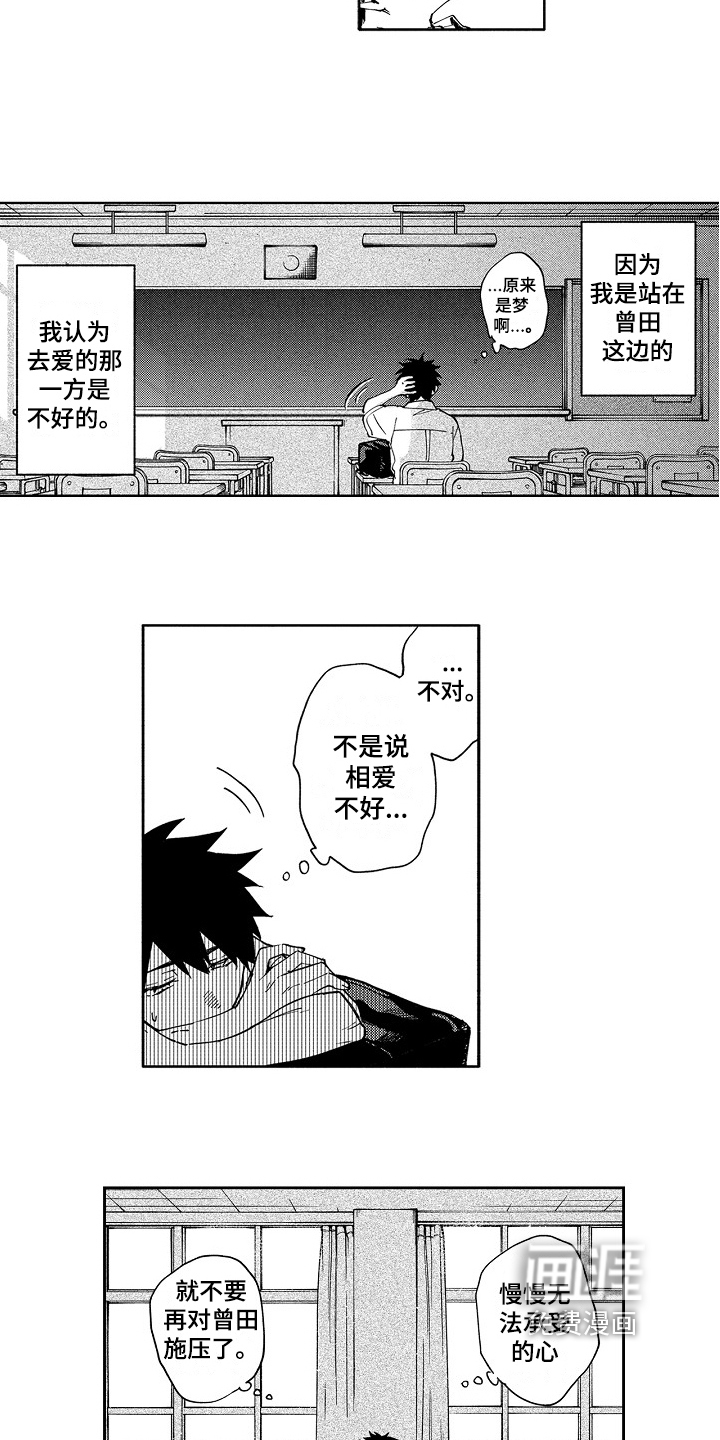 第11话7