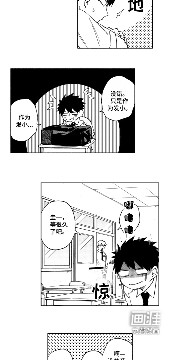第11话9