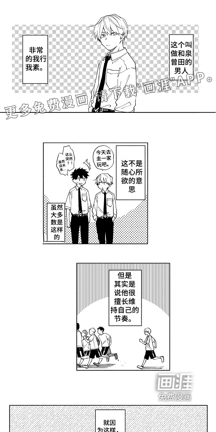 第10话0