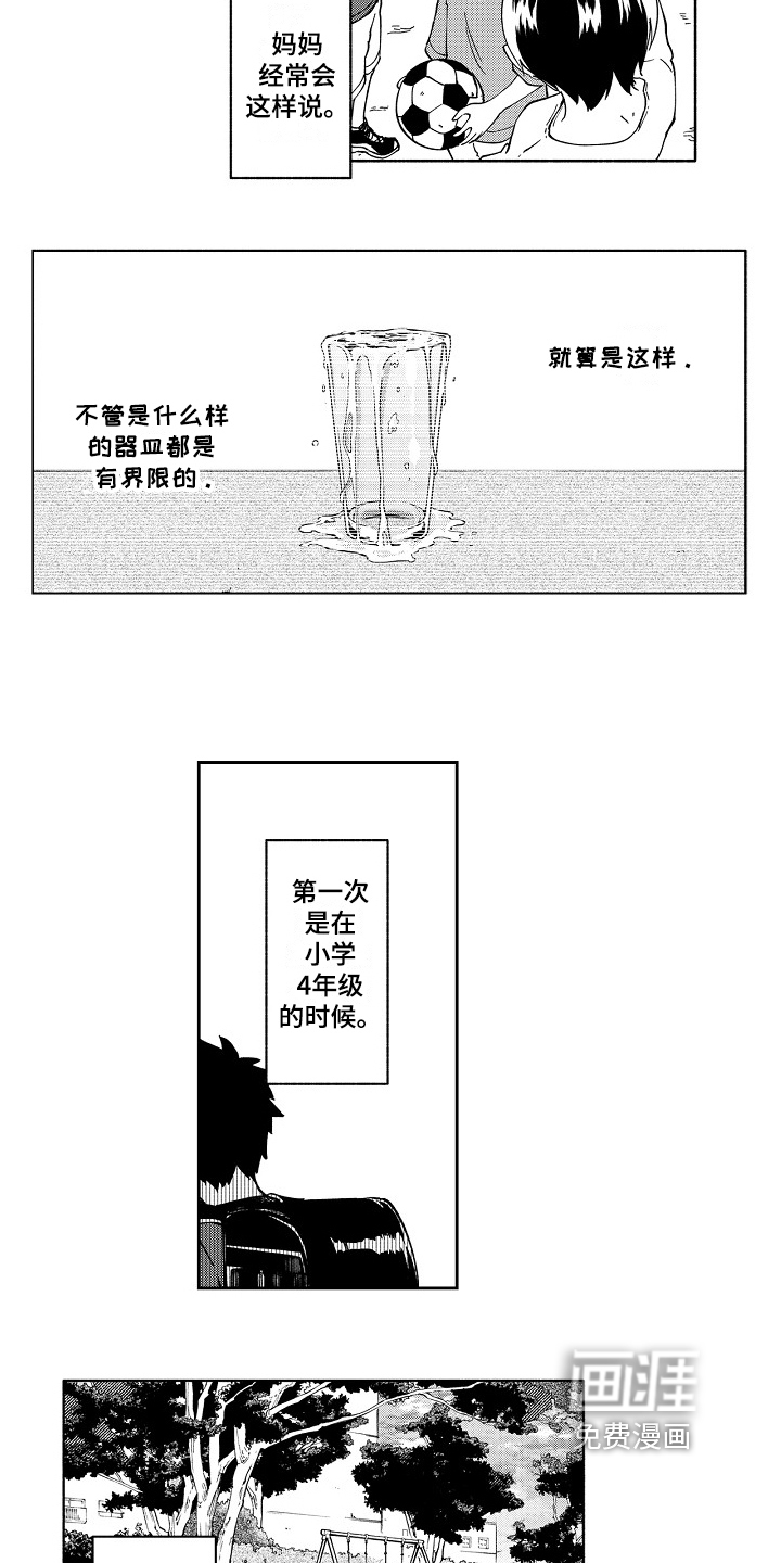 第10话2