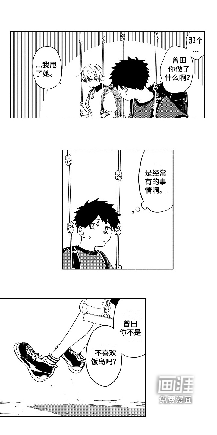 第10话4