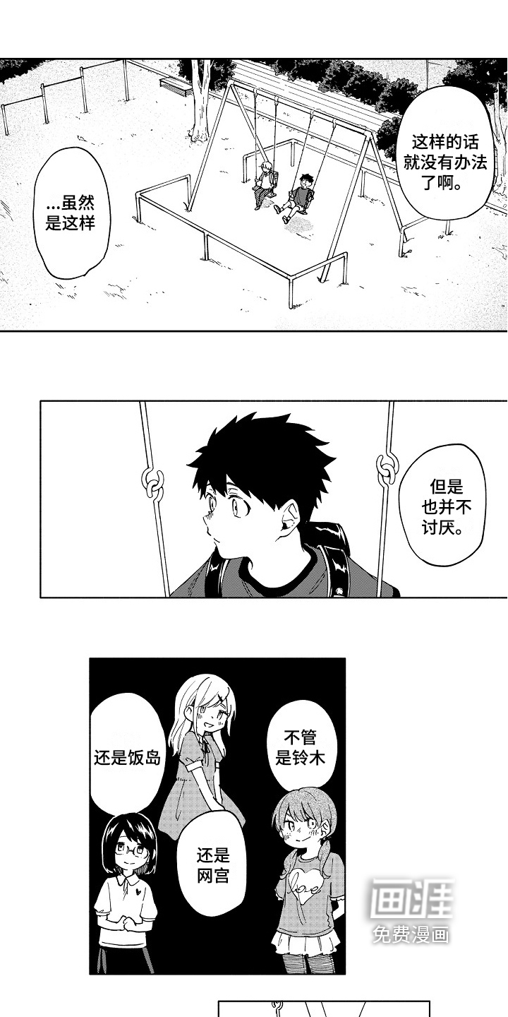 第10话5