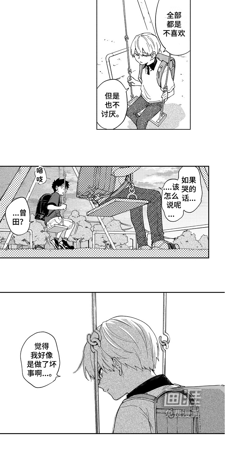 第10话6