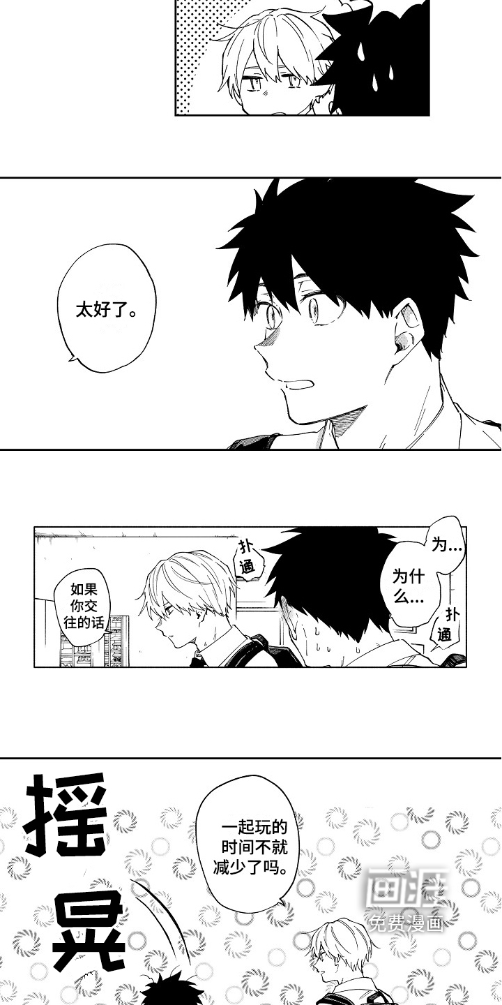 第9话5