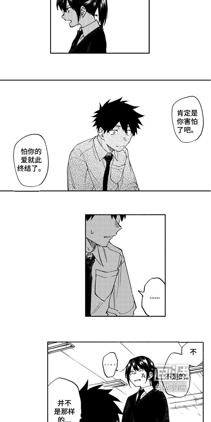 第8话10