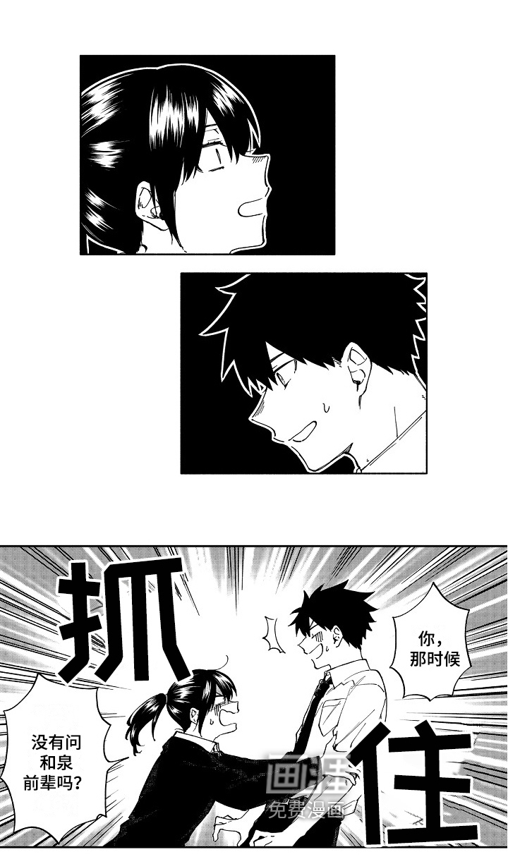 第7话10