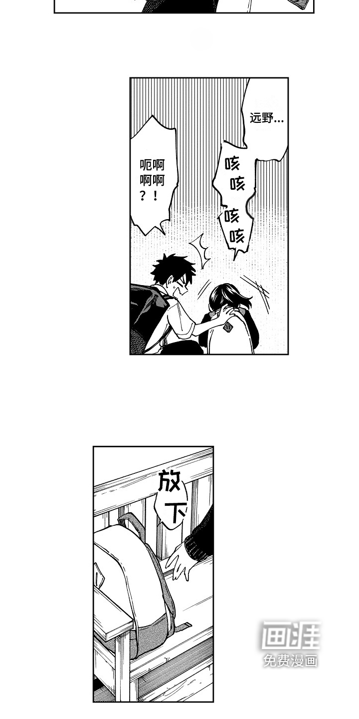 第7话5