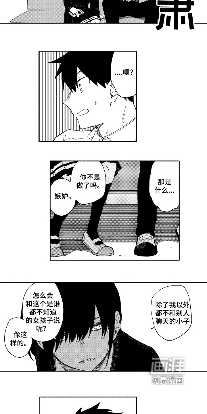 第6话6