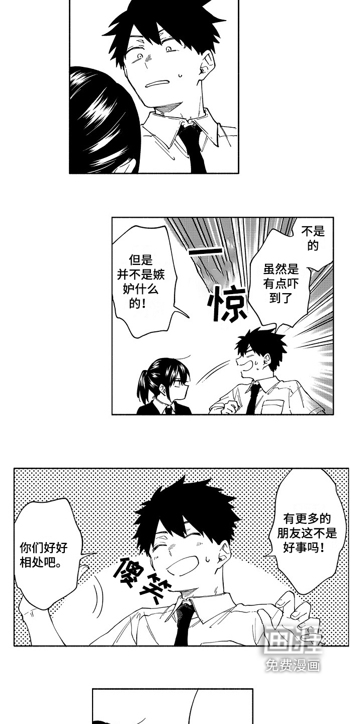 第6话7