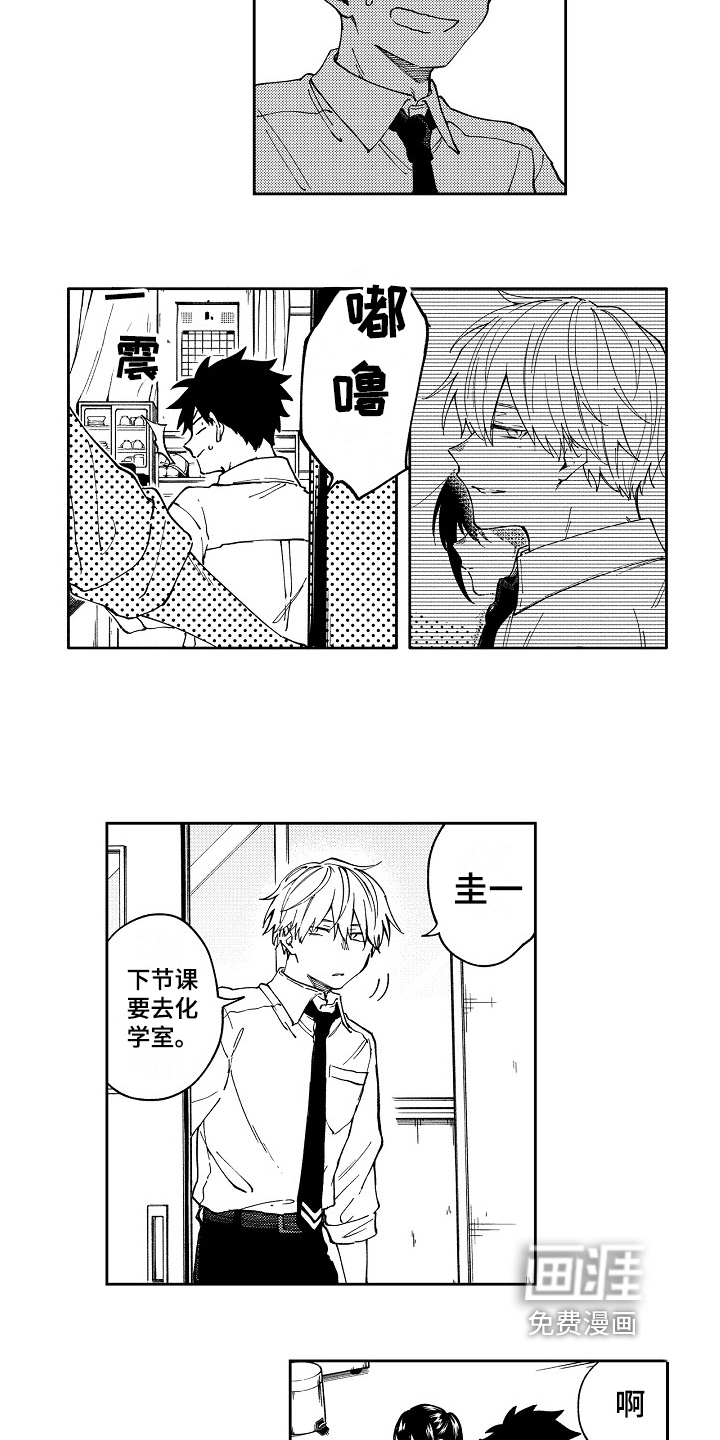 第6话9