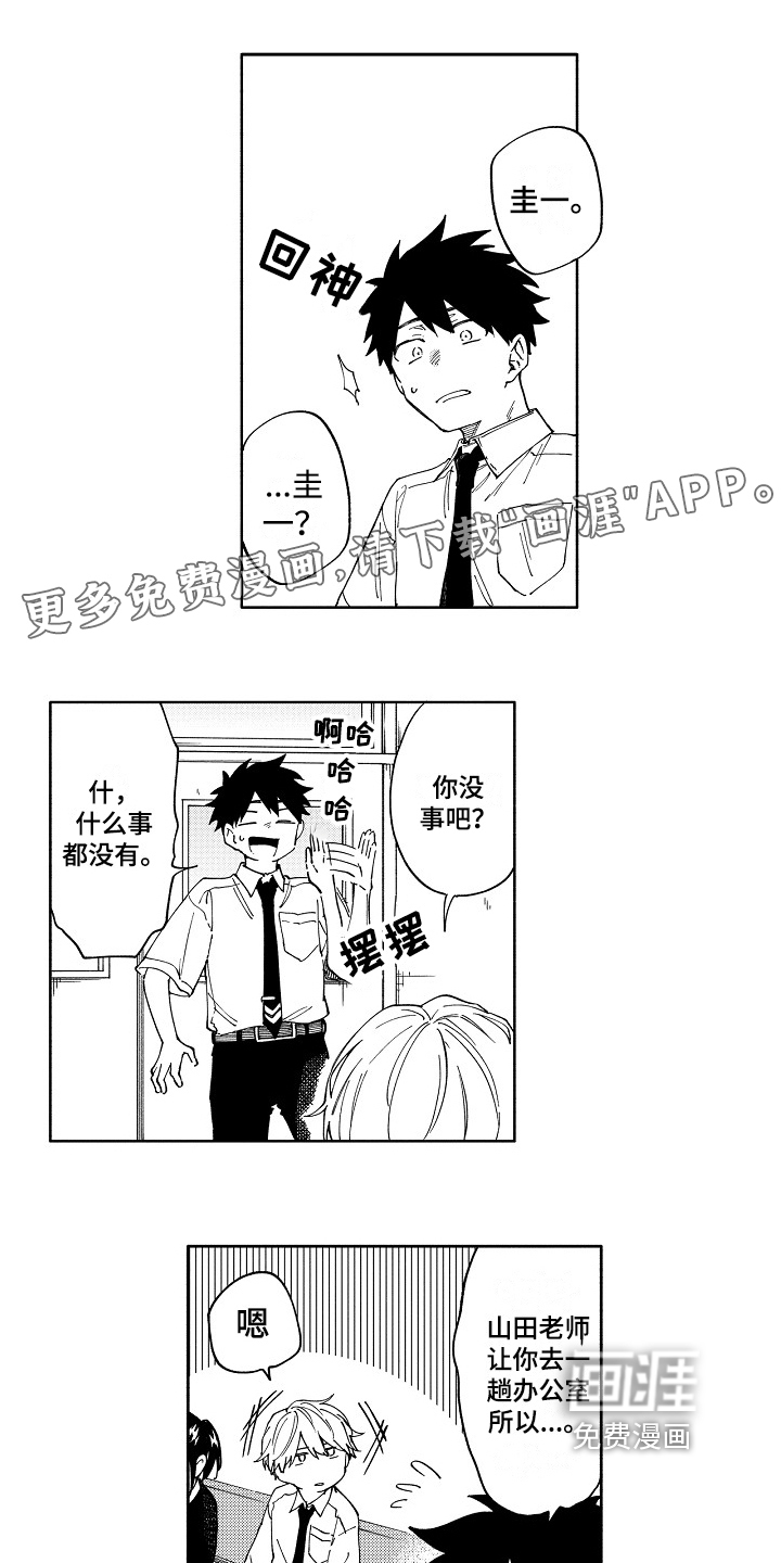 第5话0