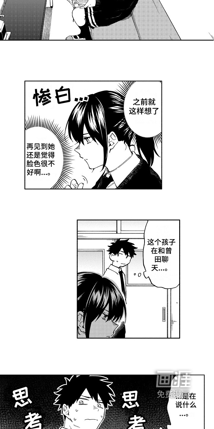 第5话2
