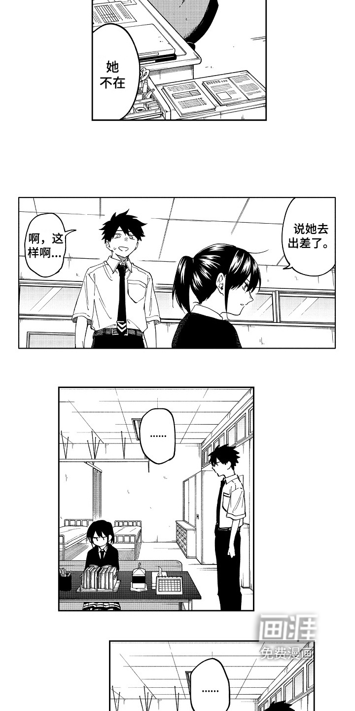 第5话4
