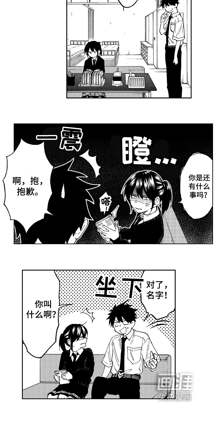 第5话5