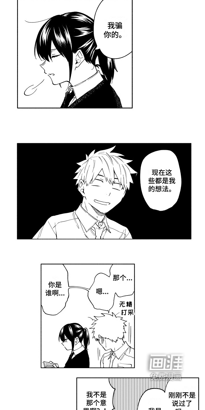 第5话8