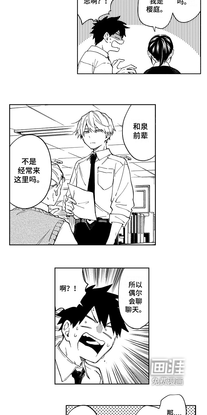 第5话9