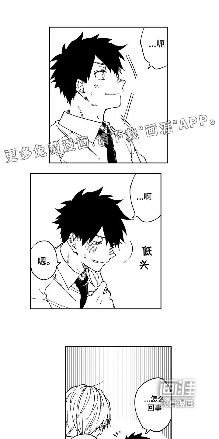 第4话0