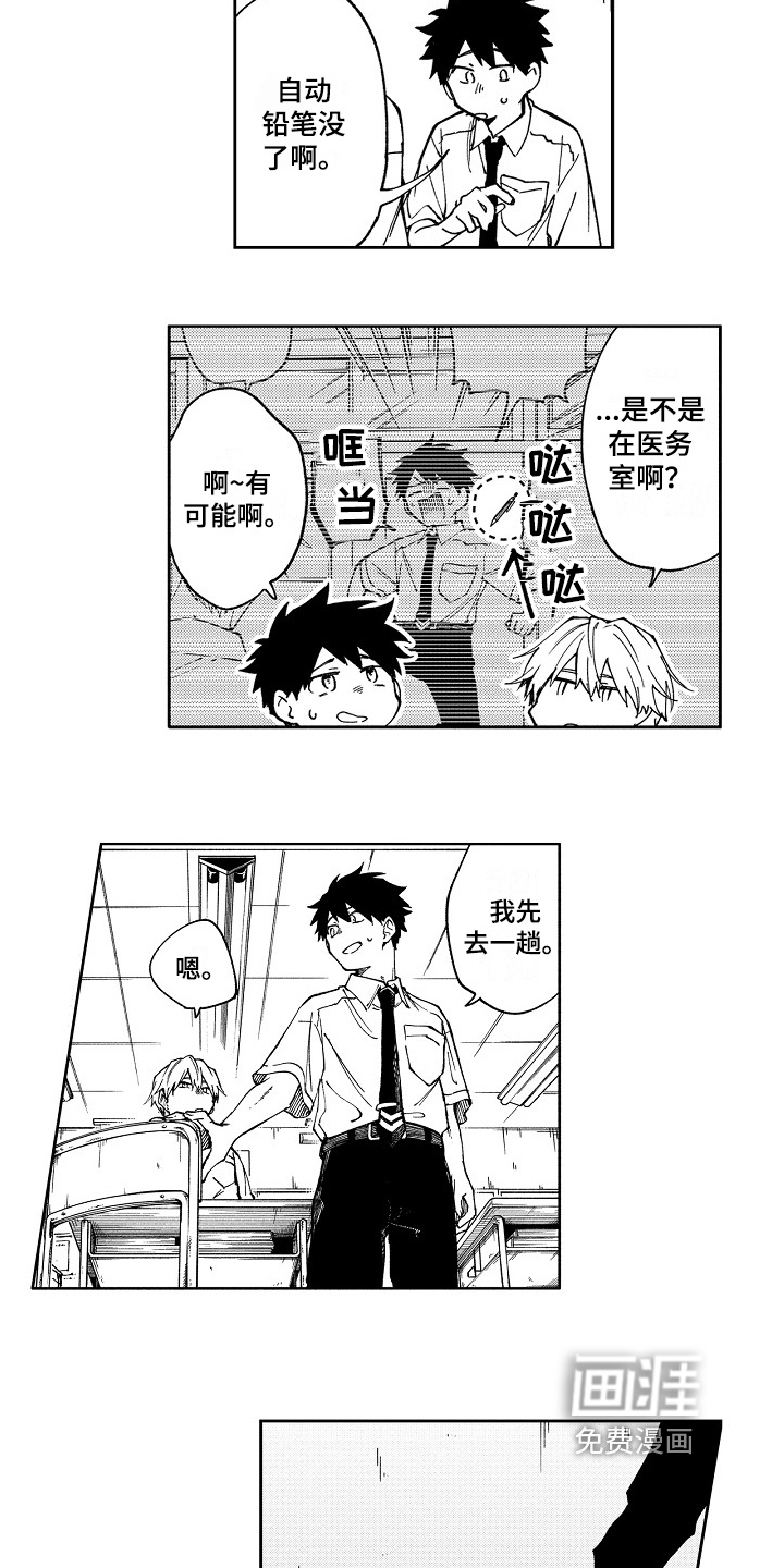 第4话1