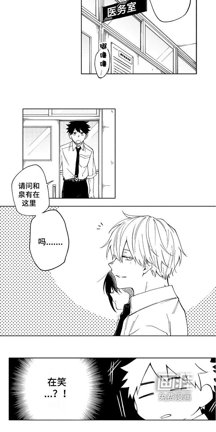 第4话10