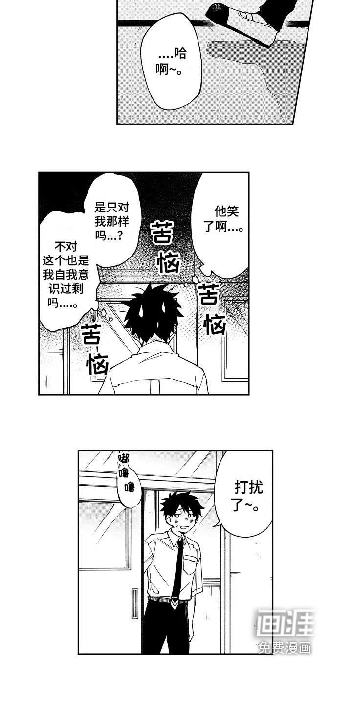 第4话2