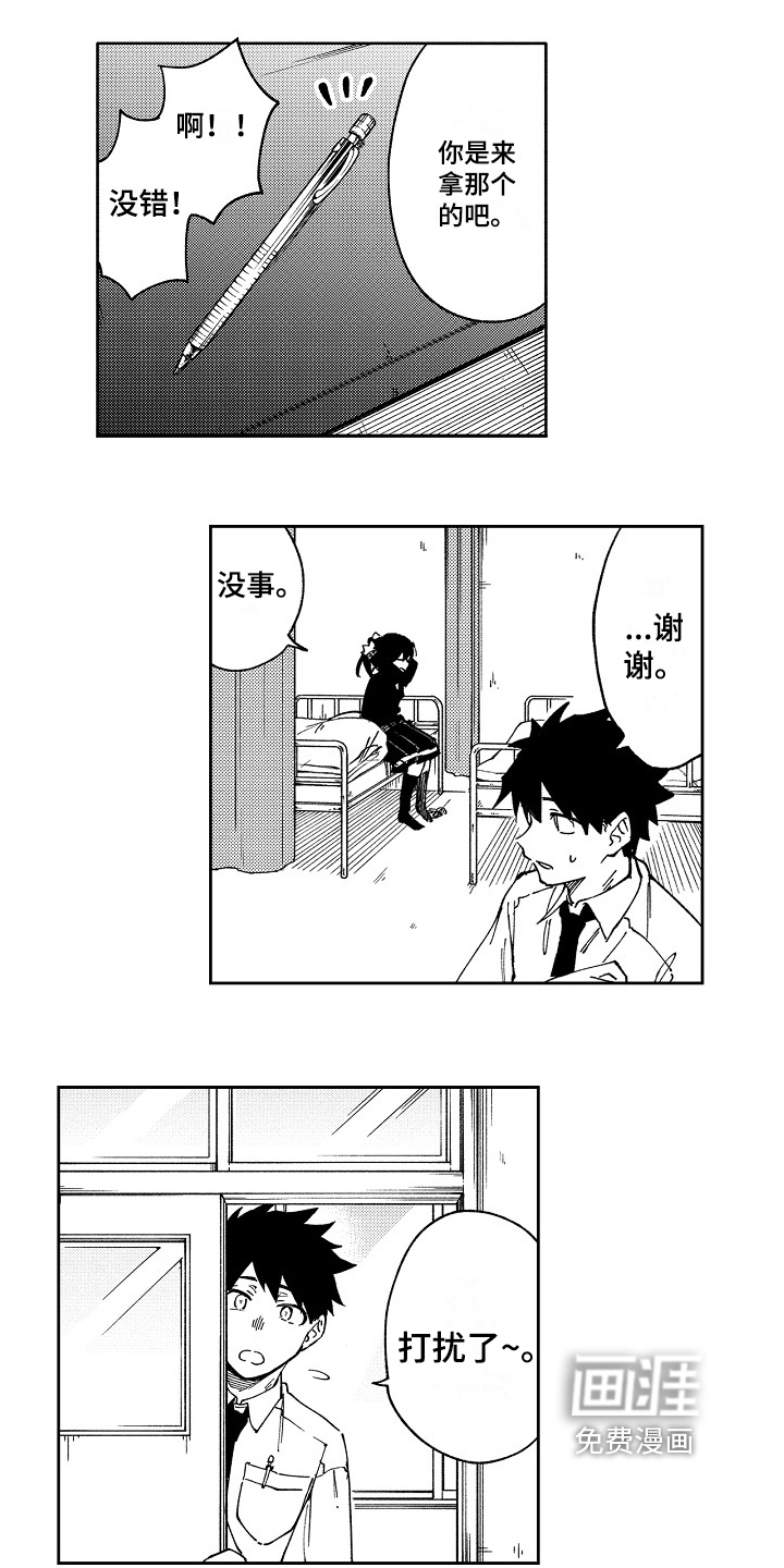 第4话4