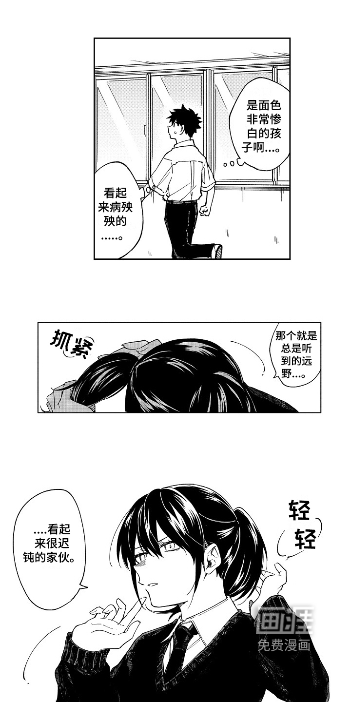 第4话5