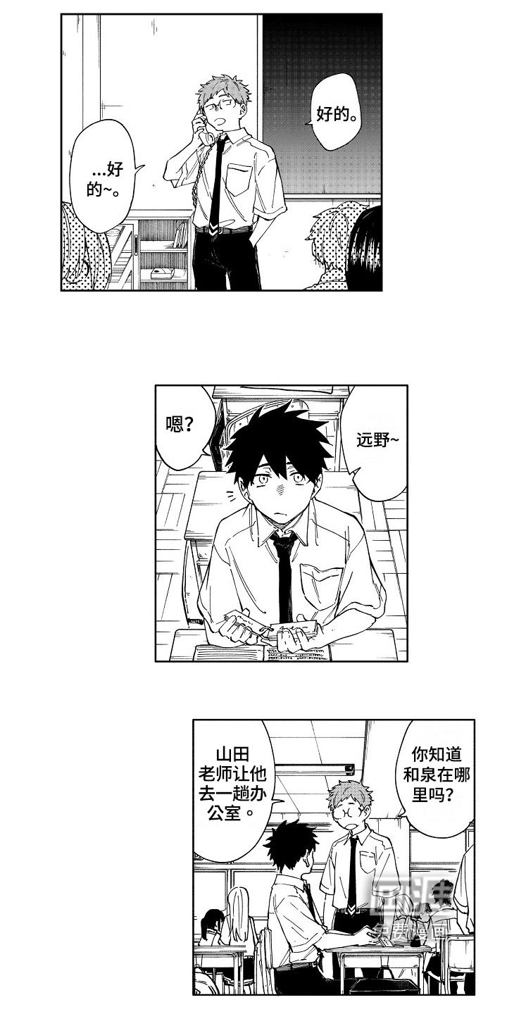 第4话8
