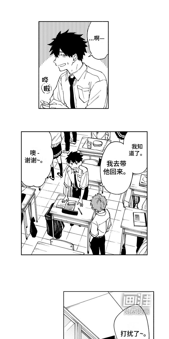 第4话9
