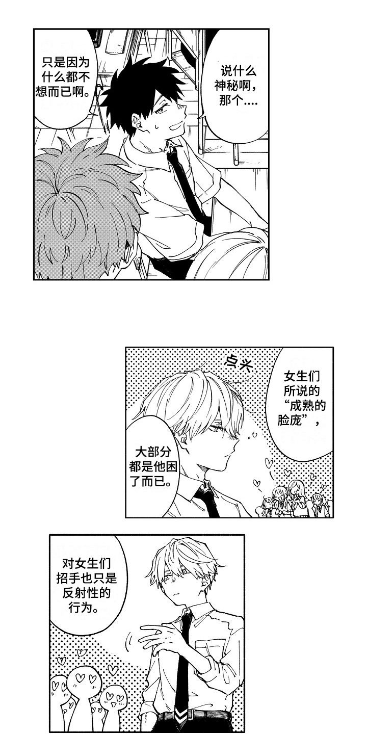 第3话0