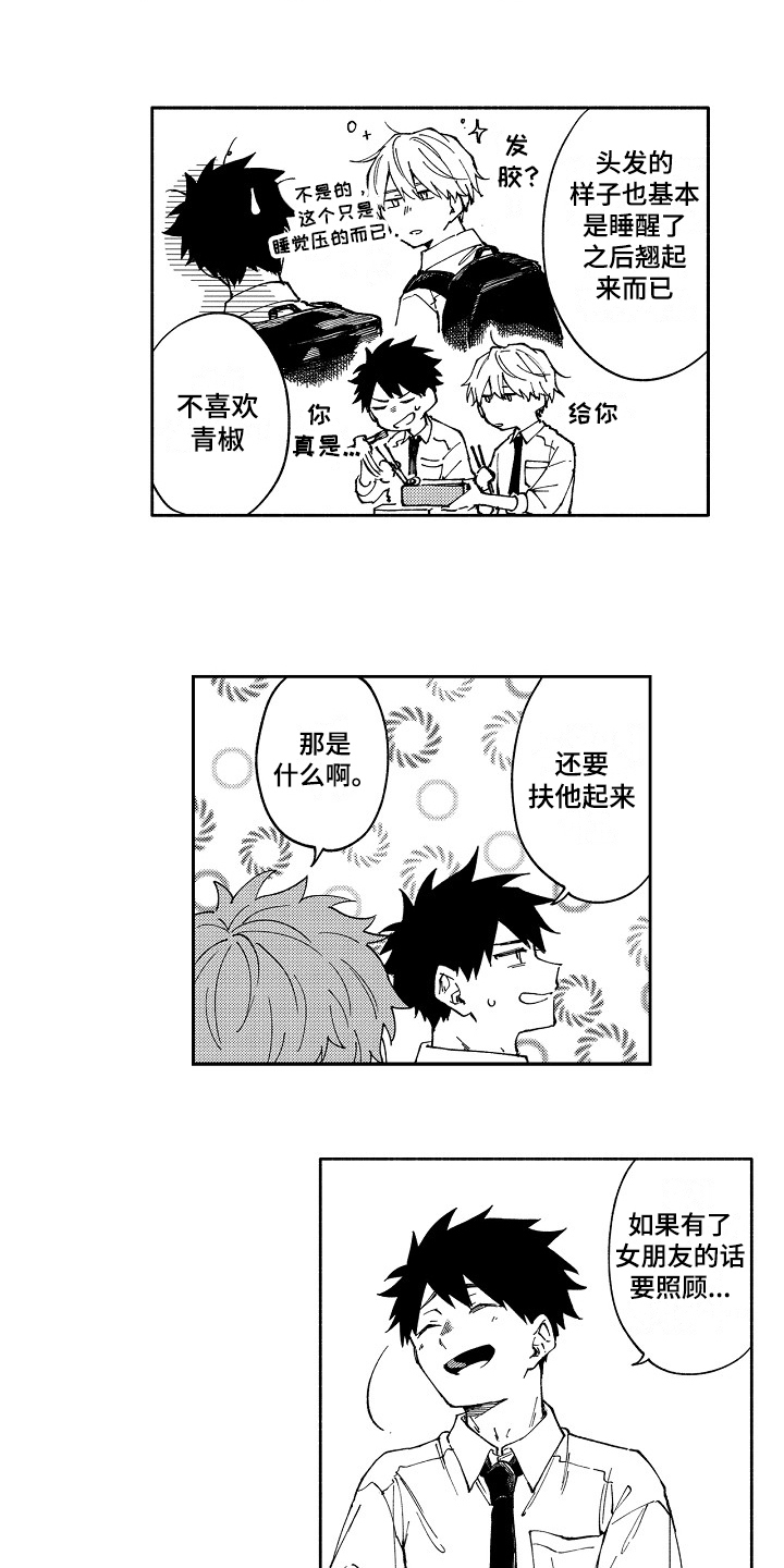 第3话1