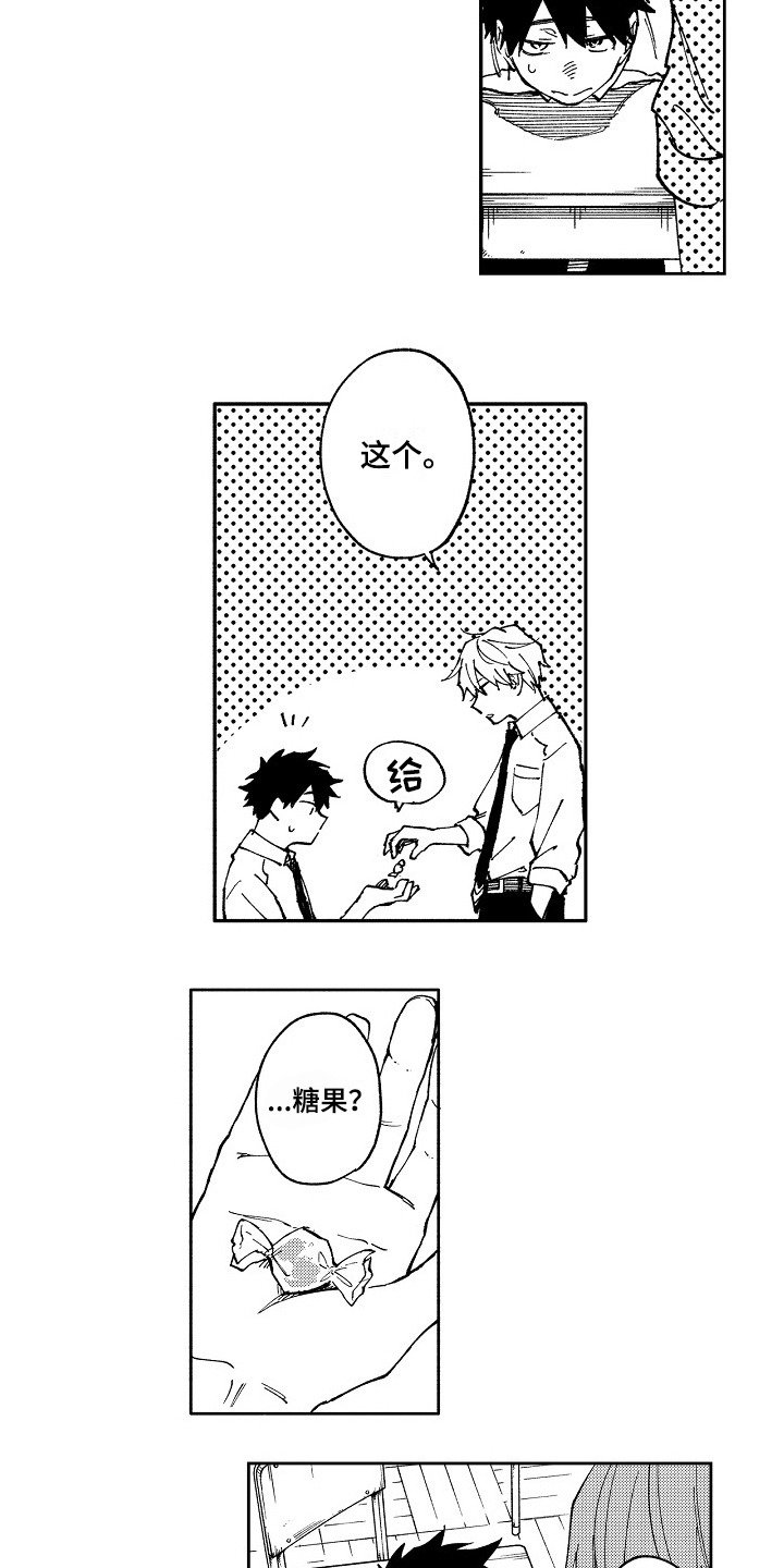 第3话10