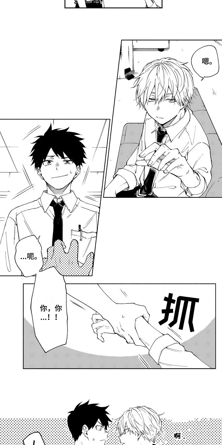 第1话4