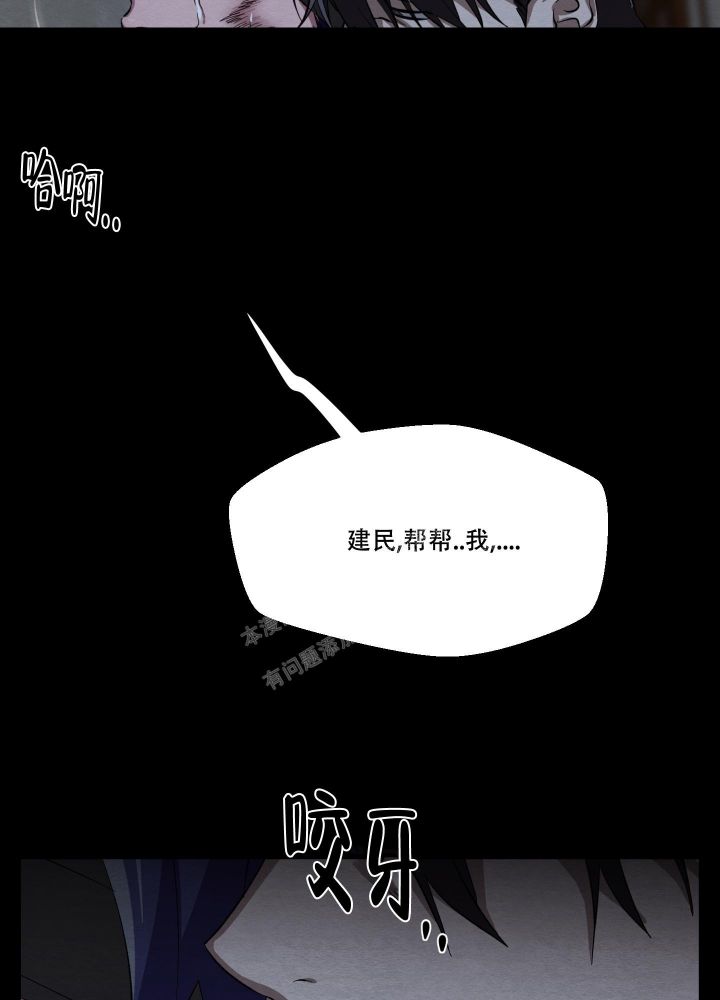 第35话26