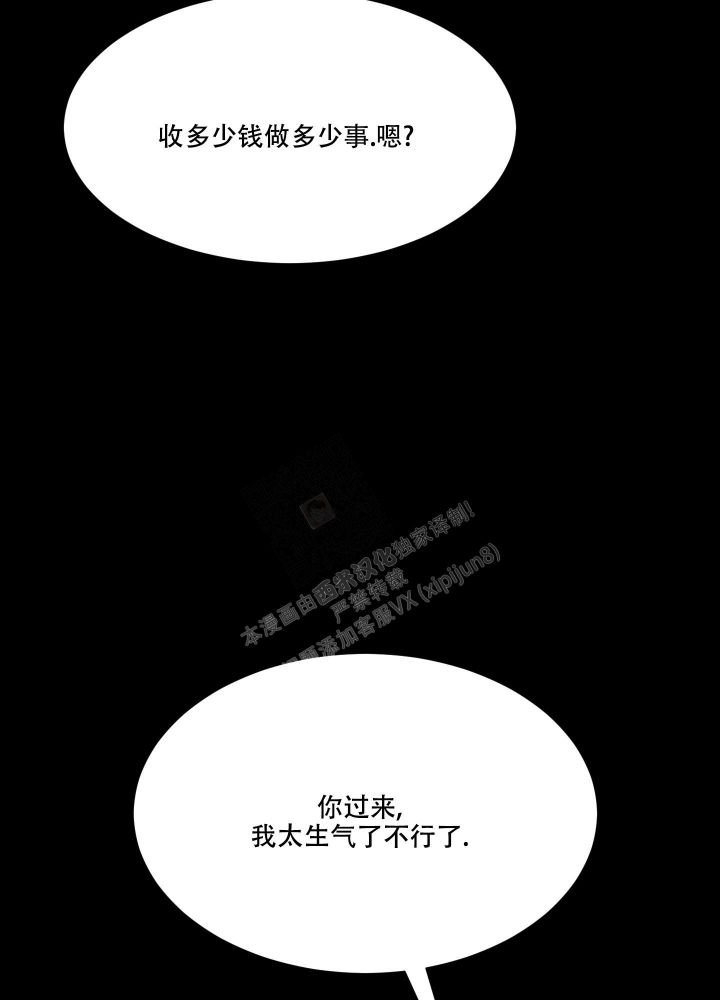 第45话20