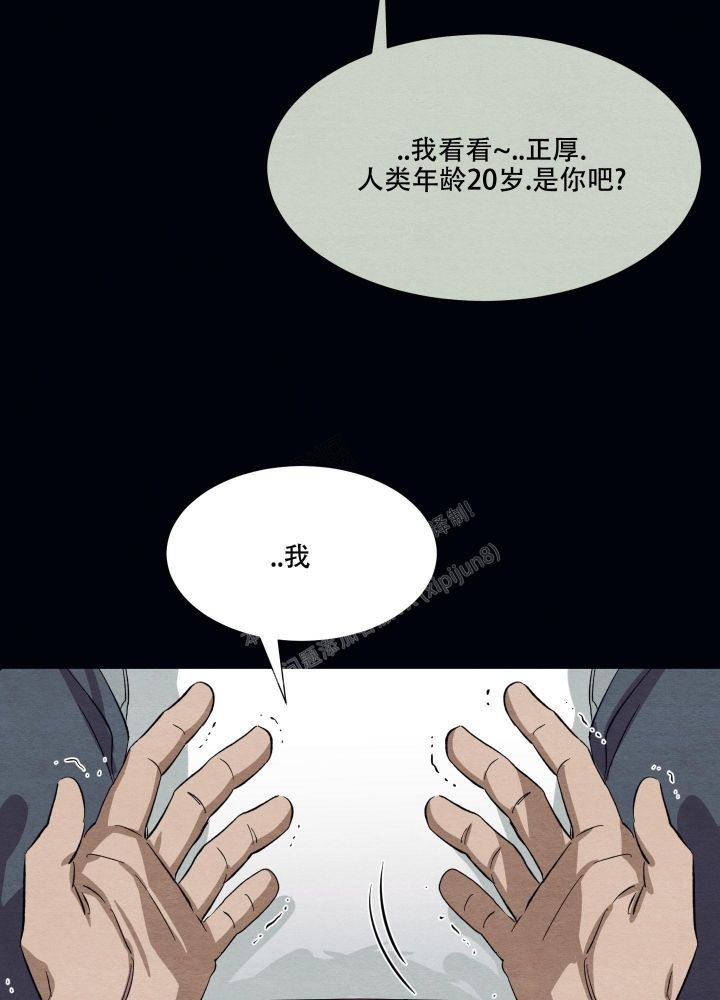 第34话18