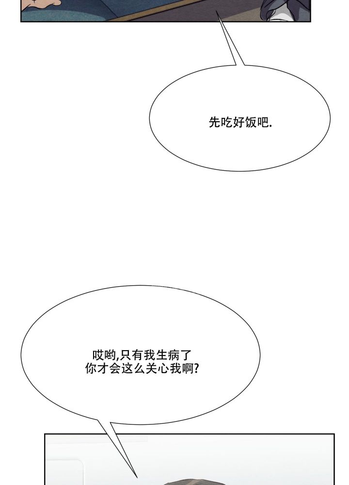 第36话20