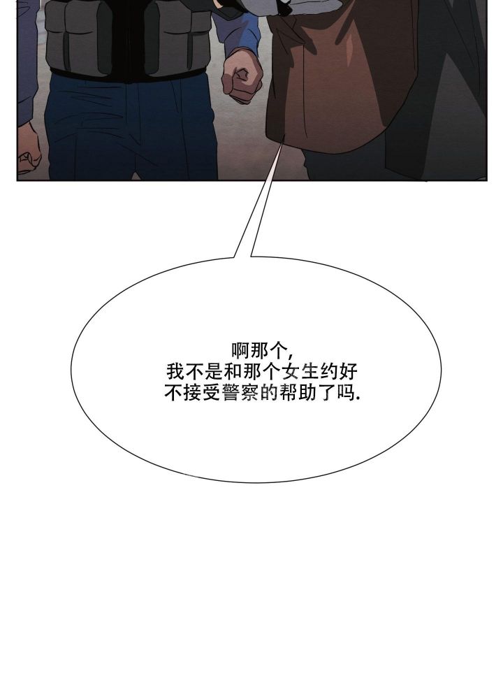 第47话9