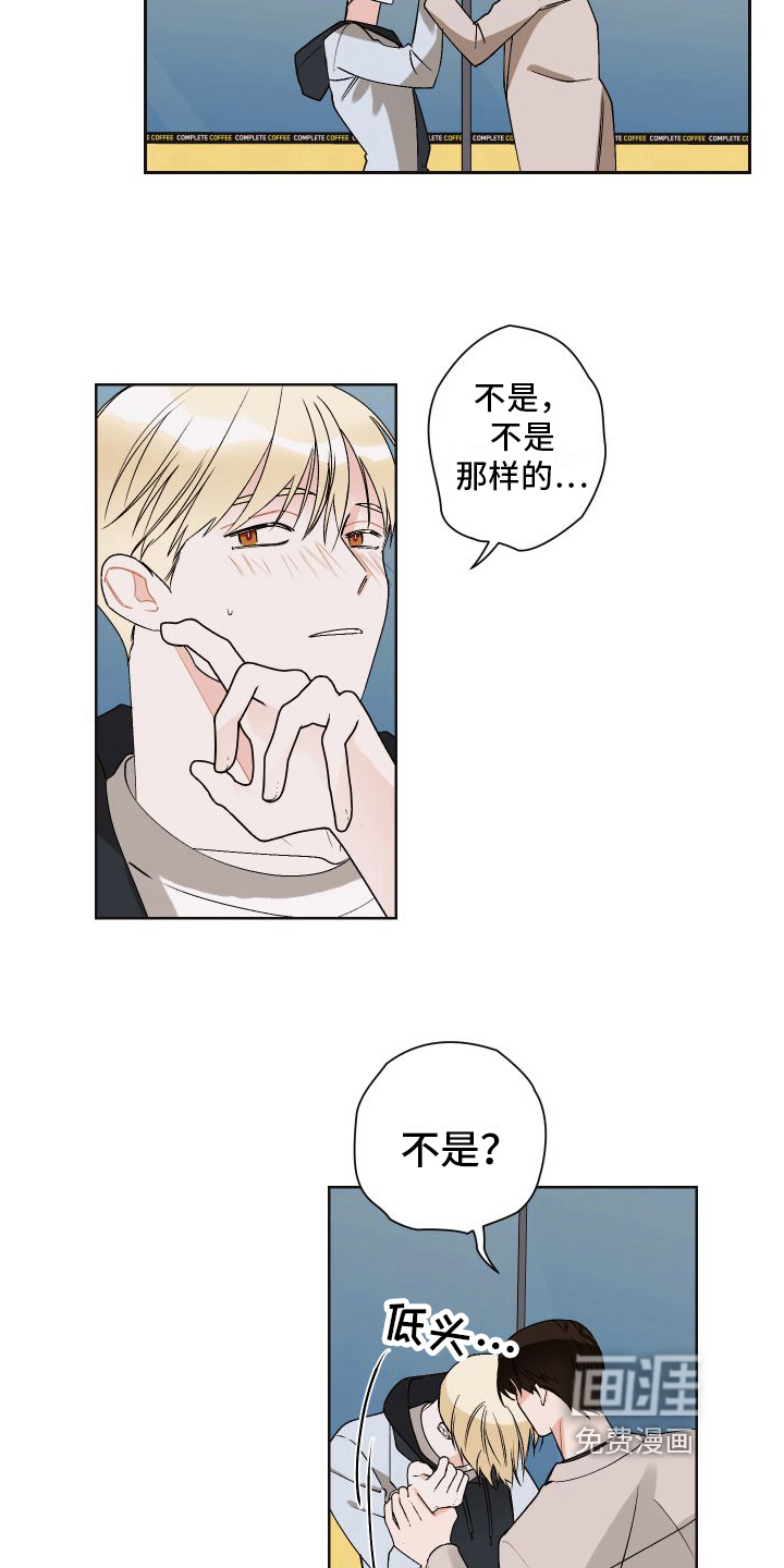 第20话1