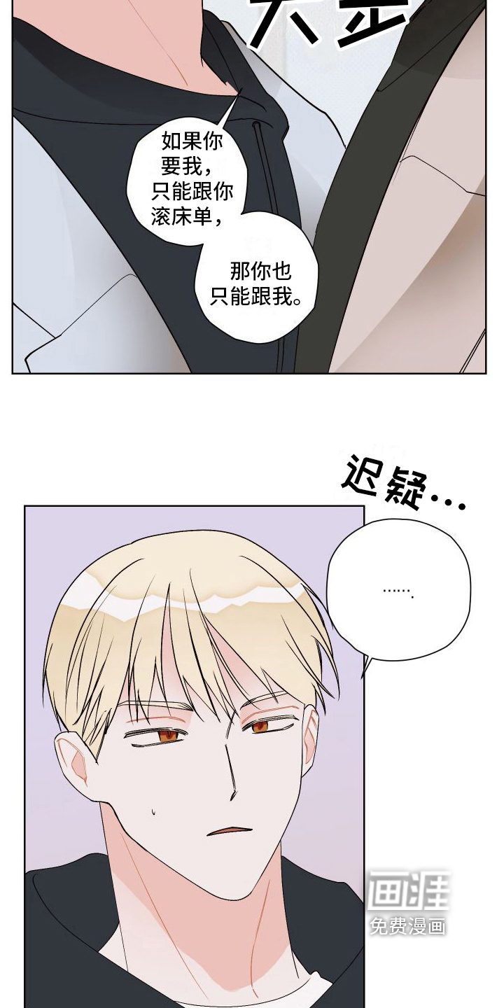 第20话10