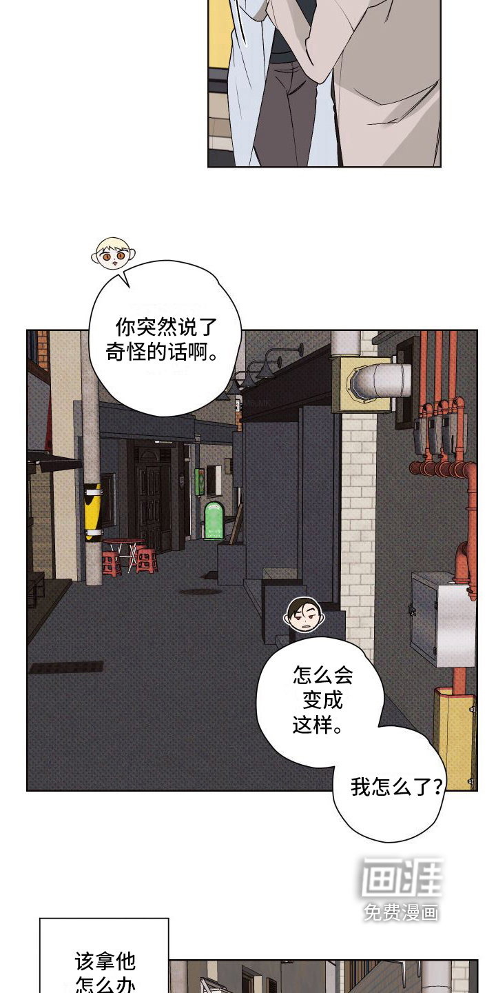 第20话2
