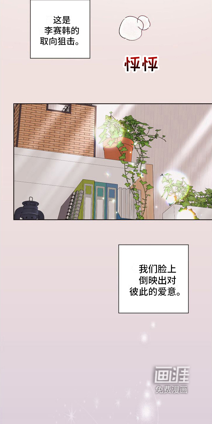 第20话23