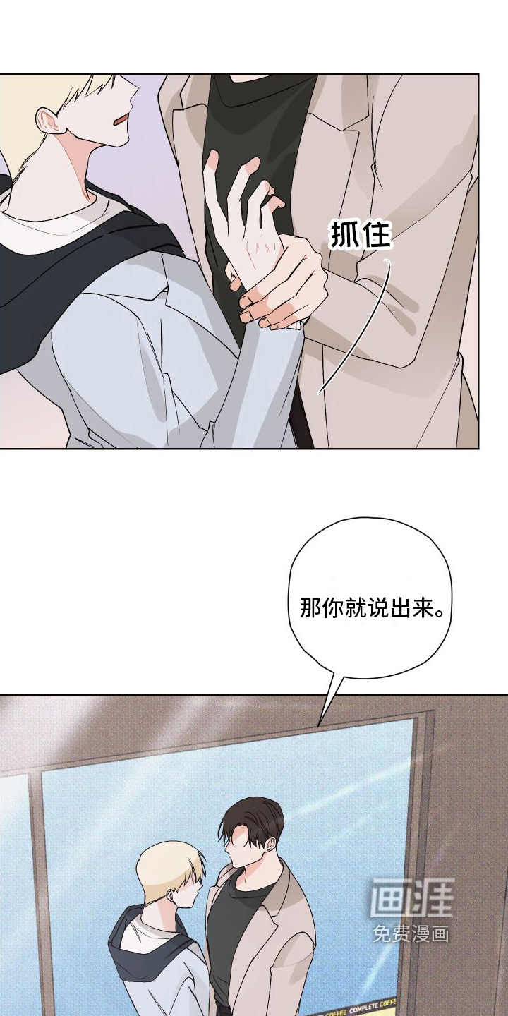 第20话5