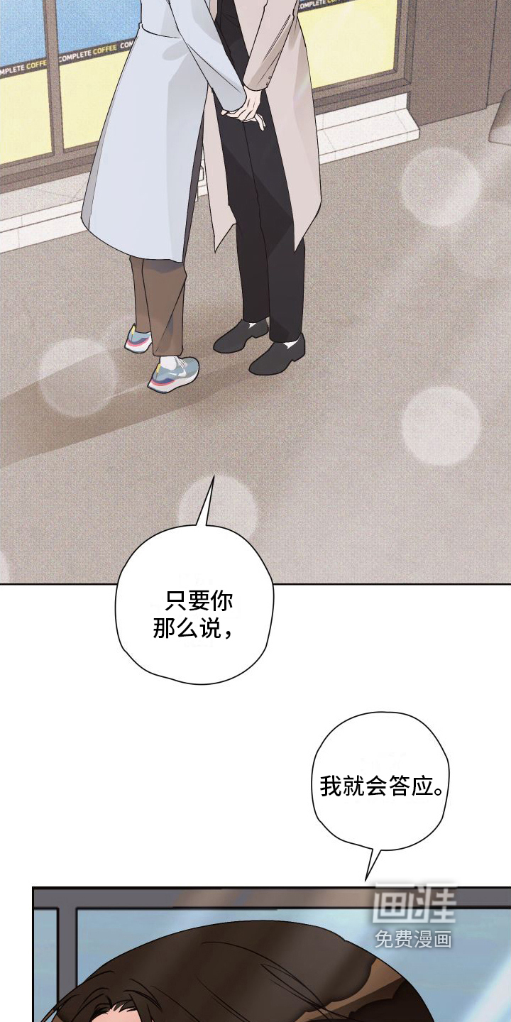 第20话6