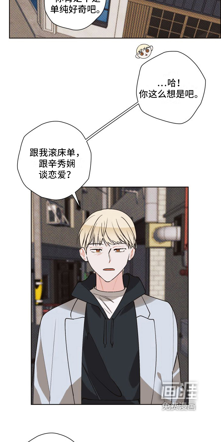 第19话11