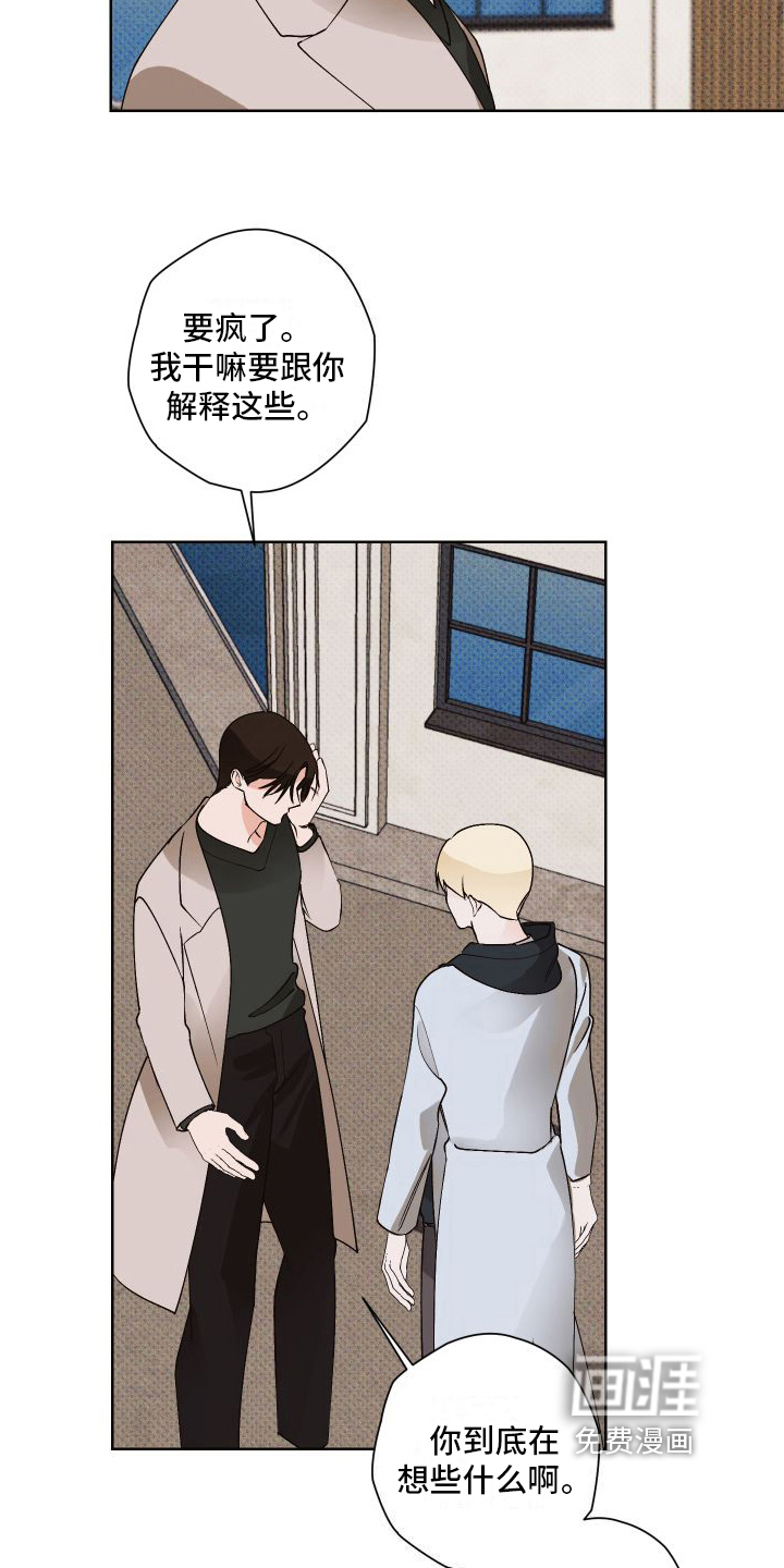 第19话13